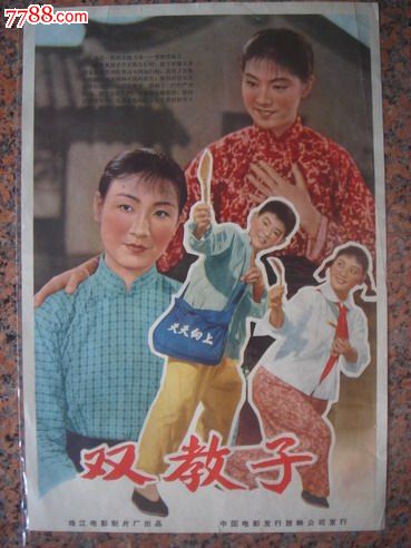 学信网学历证书注册表